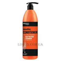 PROSALON Silk Protein & Cashmere Smoothing Conditioner - Розгладжуючий кондиціонер для волосся