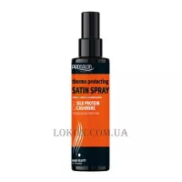 PROSALON Silk Protein & Cashmere Satin Spray - Сатин-спрей з термозахистом для волосся