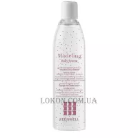 KEENWELL Modeling Body System Intensive Firming Serum - Ліфтингова зміцнююча сироватка на основі дрон-технології