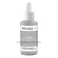 KEENWELL K-Peel Depigment-Age - Пілінговий комплекс 
