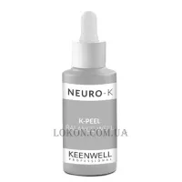 KEENWELL K-Peel Balance-Well - Пілінговий комплекс