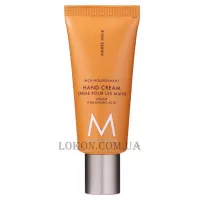 MOROCCANOIL Ambre Noir Hand Cream - Крем для рук 