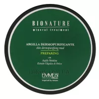 EMMEBI BioNature Argilla Dermopurificante Preparing - Очищуюча глина