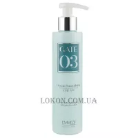 EMMEBI Gate 03 Ocean Smoothing Cream - Вирівнюючий крем для волосся
