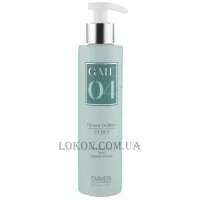 EMMEBI Gate 04 Ocean Definer Curls - Флюїд для кучерявого волосся