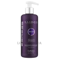 EMMEBI Illumia Color Mask Violet - Сяюча тонуюча маска 