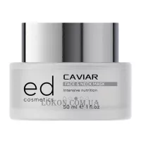 ED COSMETICS Caviar Mask - Маска для обличчя та шиї з екстрактом чорної ікри