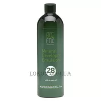 EMMEBI Bio Etic Min Developer Emulsion 28 vol - Мінеральній крем-оксидант 8,4%