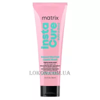 MATRIX Total Results Insta Cure Build-A-Bond Mask - Маска для дуже пошкодженого волосся