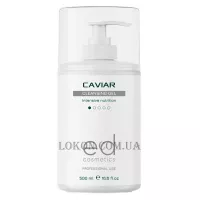 ED COSMETICS Caviar Cleansing Gel - Гель для вмивання з екстрактом чорної ікри