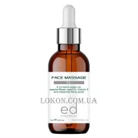 ED COSMETICS Face Massage Оil - Професійна масажна олійка