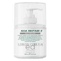 ED COSMETICS AHA Repair Peel - Кремоподібний мультикислотний поверхневий пілінг