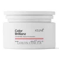 KEUNE Care Color Brillianz Mask - Маска “Яскравість кольору”
