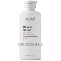 KEUNE Care Blonde Savior Shampoo - Шампунь для зміцнення знебарвленого волосся