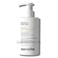 SENSILIS Retinol Body Treatment - Лосьйон з ретинолом для тіла