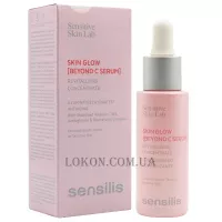 SENSILIS Skin Glow [Beyond C Serum] - Сироватка з ефектом сяяння