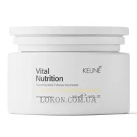 KEUNE Care Vital Nutrition Mask - Маска “Основне живлення”