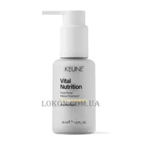 KEUNE Care Vital Nutrition Power Plump - Незмивний гель-крем для зміцнення та термозахисту