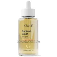 KEUNE Care Radiant Gloss Illume Infusion - Незмивна сироватка з термозахистом для посилення блиску тьмяного волосся