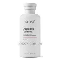 KEUNE Care Absolute Volume Conditioner  - Кондиціонер “Абсолютний об’єм”