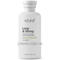 KEUNE Care Long & Strong Conditioner - Зміцнювальний та укріплюючий кондиціонер