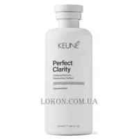 KEUNE Care Perfect Clarity Shampoo - Очищуючий шампунь