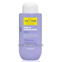 YELLOW Silver Purple Conditioner - Кондиціонер з антижовтим ефектом