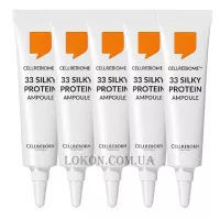 CELLREBORN Cellrebiome 33 Silky Protein Ampoule - Ампули для глибокої реконструкції з комплексом з 33 протеїнів