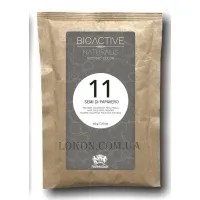 FARMAGAN Bioactive Naturalis Botanic Colouring Powder 11 - Натуральна пудра для фарбування 