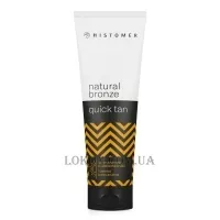 HISTOMER Natural Bronze Quick Tan - Активатор-прискорювач засмаги для обличчя та тіла