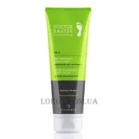 HISTOMER Doctor Baxter PR-2 Hyper-Hydrating Foot Cream - Глибоко зволожуючий крем для стоп