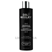 BOSLEY Dr.Bosley 2-in-1 Shampoo & Conditioner - Шампунь та кондиціонер 2-в-1