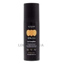 ALTER EGO Stylego Curls Amplifier - Крем для укладання хвиль і локонів з натуральним ефектом