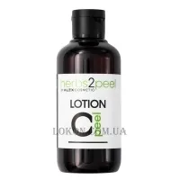 ALEX COSMETIC Herbs2peel Lotion C - Лосьйон-концентрат для трав'яного пілінгу