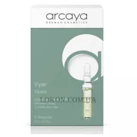 ARCAYA Viper - Ампули «Аргiрелiн»